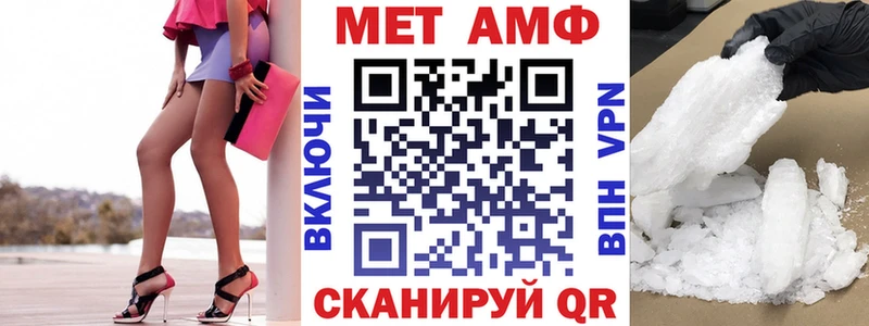 даркнет сайт  Глазов  Амфетамин 97% 