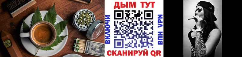 Печенье с ТГК марихуана  как найти наркотики  Глазов 