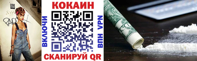 что такое наркотик Глазов Cocaine Fish Scale