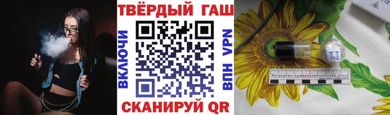 Гашиш Изолятор Глазов