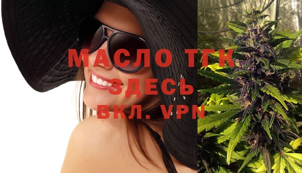 круглые Верхний Тагил