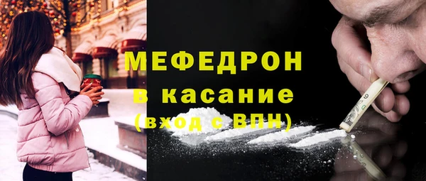 круглые Верхний Тагил
