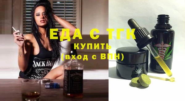 спиды Рославль