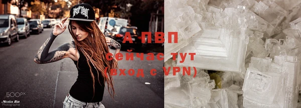 спайс Волосово