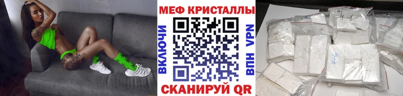 Мефедрон кристаллы  что такое   кракен как зайти  Глазов 