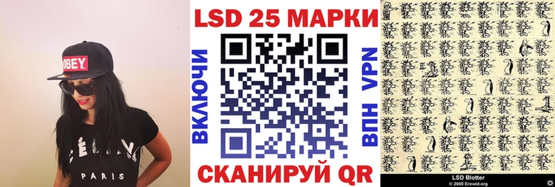 Наркотические марки 1,8мг  хочу   Глазов 