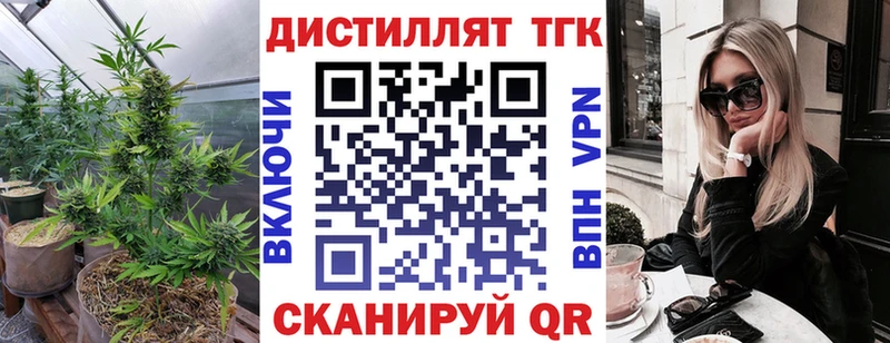 ТГК вейп  Глазов 