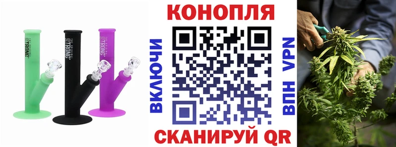 Каннабис THC 21% Глазов